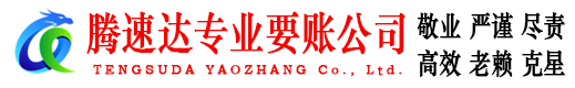 上高追债公司